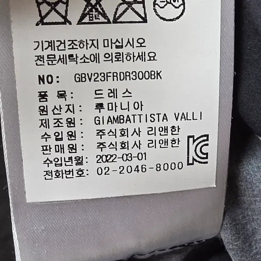 [BUNJANG] Giambattista Valli Rose Print Maxi Dress / 지암바티스타발리