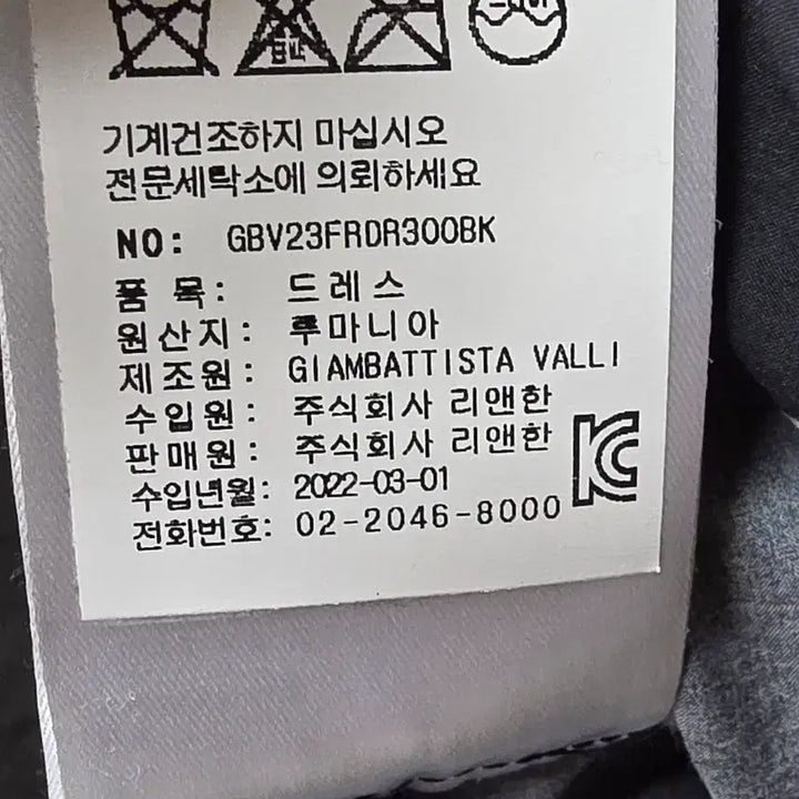 [BUNJANG] Giambattista Valli Rose Print Maxi Dress / 지암바티스타발리