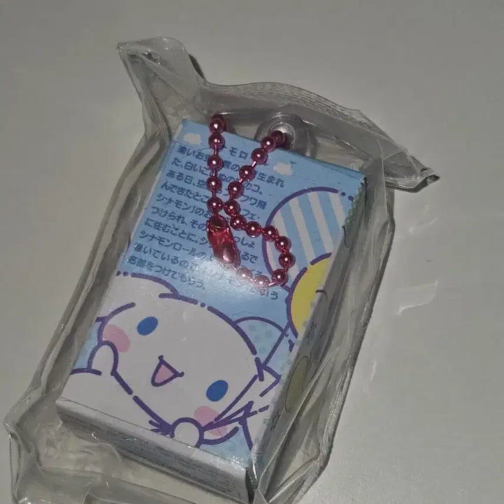 [BUNJANG] Sanrio Cinnamoroll Mini Figure - Sealed / 산라오 초코박스 미니피규어 시나모롤 미개봉