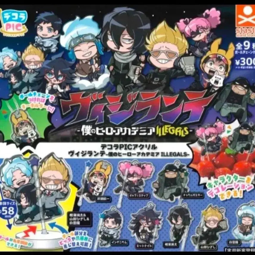[BUNJANG] My Hero Academia Decorapic Acrylic Shirakumo / 급처)나의 히어로 아카데미아 데코라PIC 아크릴 시라쿠모