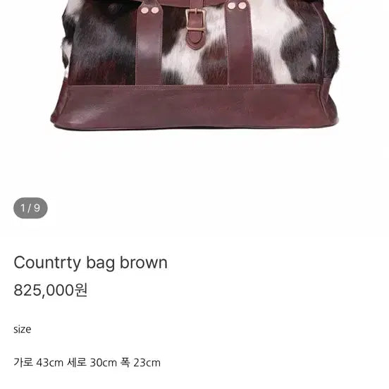 [BUNJANG] M.B.C. Country Bag Malchi Leather / 엠비스 컴트리백 말치 말가죽