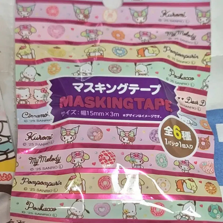 [BUNJANG] Pompompurin &amp; Sanrio Character Goods Bundle Set / 폼폼푸린 캐릭터상품 10종 세트 :-)