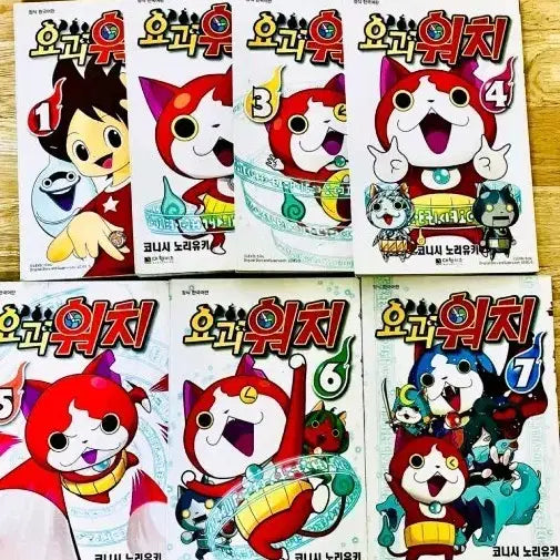 [BUNJANG] Yo-kai Watch Manga Complete Set Volumes 1-7 / 요괴워치 만화책 1-7권 세트