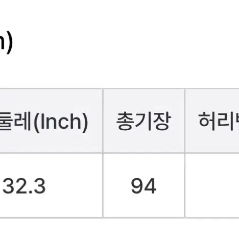 [BUNJANG] 부츠컷 팔아요 / 부츠컷 팔아요