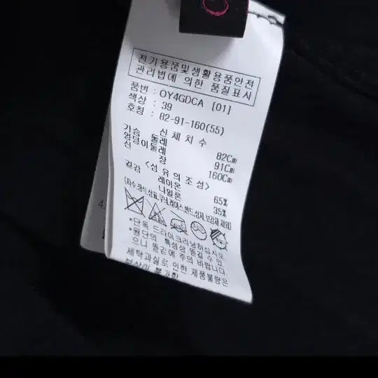 [SOLD OUT] 숲 여름 가디건