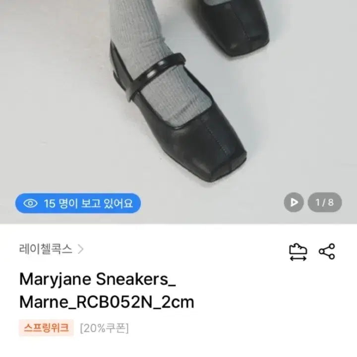 [BUNJANG] Rachel Cox Marne Mary Jane Shoes Black 240 / 레이첼콕스 마르네 블랙 메리제인 구두240