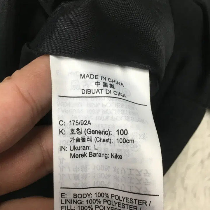 [BUNJANG] Jordan Statement Jacket / 조던 스테이먼트 자켓 만원샵 DD14