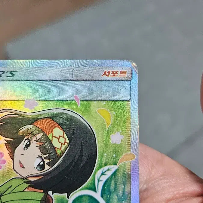 [BUNJANG] Pokemon Card Ancient Pack Minwha&