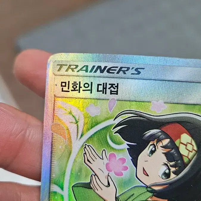 [BUNJANG] Pokemon Card Ancient Pack Minwha&