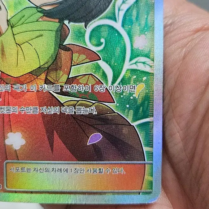 [BUNJANG] Pokemon Card Ancient Pack Minwha&