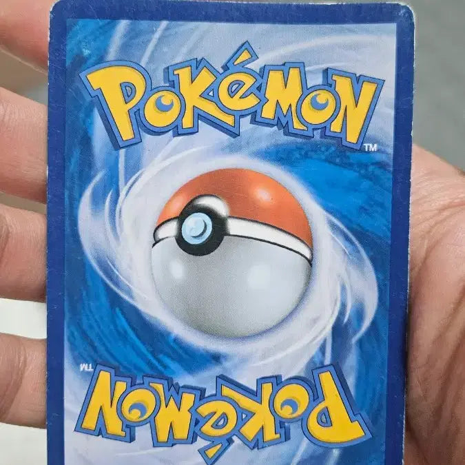 [BUNJANG] Pokemon Card Ancient Pack Minwha&