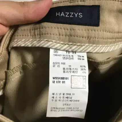 [SOLD OUT] 새상품 헤지스 레이디스 미디 스커트 70