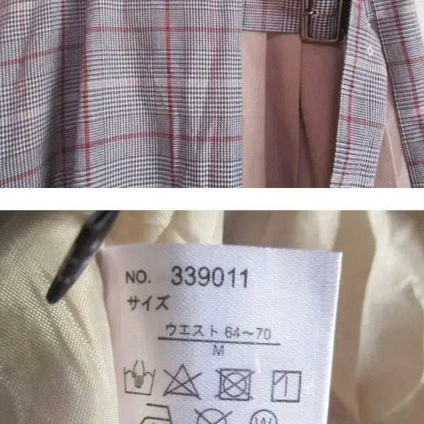 [BUNJANG] Beige Check Skirt / 베이지 체크 스커트