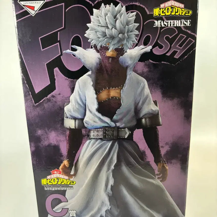 [BUNJANG] My Hero Academia Dabi Figure / [개봉양품] 히로아카 다비 C상