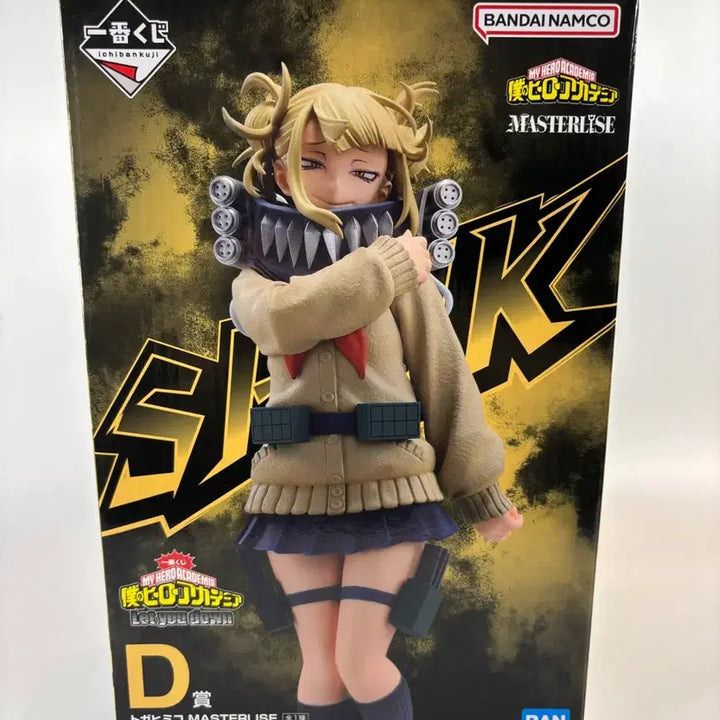 [BUNJANG] My Hero Academia Toga Himiko Figure / [개봉양품] 히로아카 토가 히미코 D상