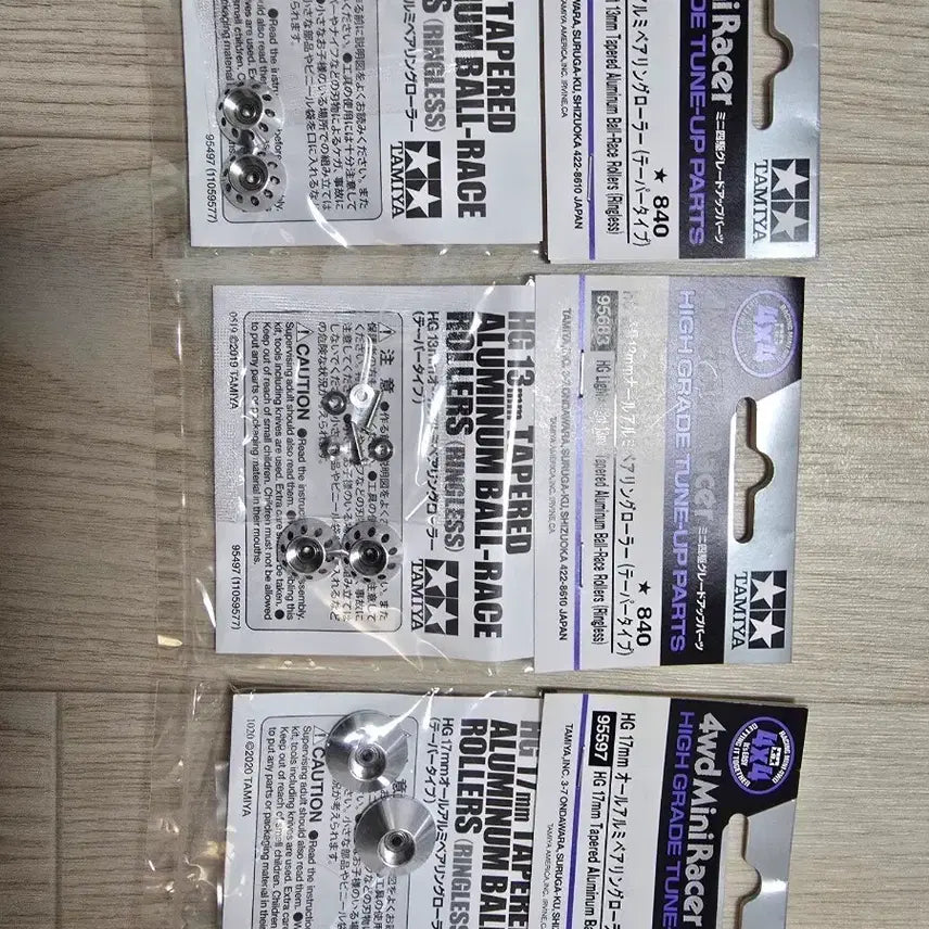 [BUNJANG] Tamiya Mini 4WD HG Roller Parts / 타미야미니카 한정판부품팝니다8282