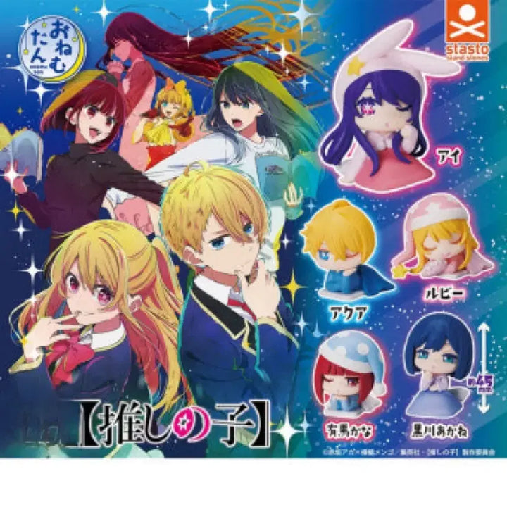 [BUNJANG] Oshi no Ko Hoshino Ai Oneutamu Figure / 최애의 아이 오네무탄 호시노아이 판매해요