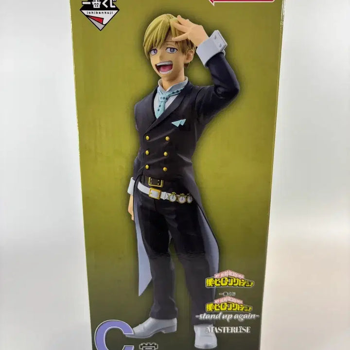 [BUNJANG] My Hero Academia Monoma C Prize Figure / [개봉양품] 히로아카 모노마 C상