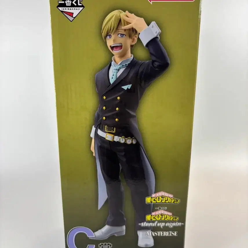 [BUNJANG] My Hero Academia Monoma C Prize Figure / [개봉양품] 히로아카 모노마 C상