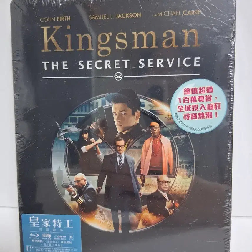 [SOLD OUT] 미개봉 킹스맨 블루레이 스틸북