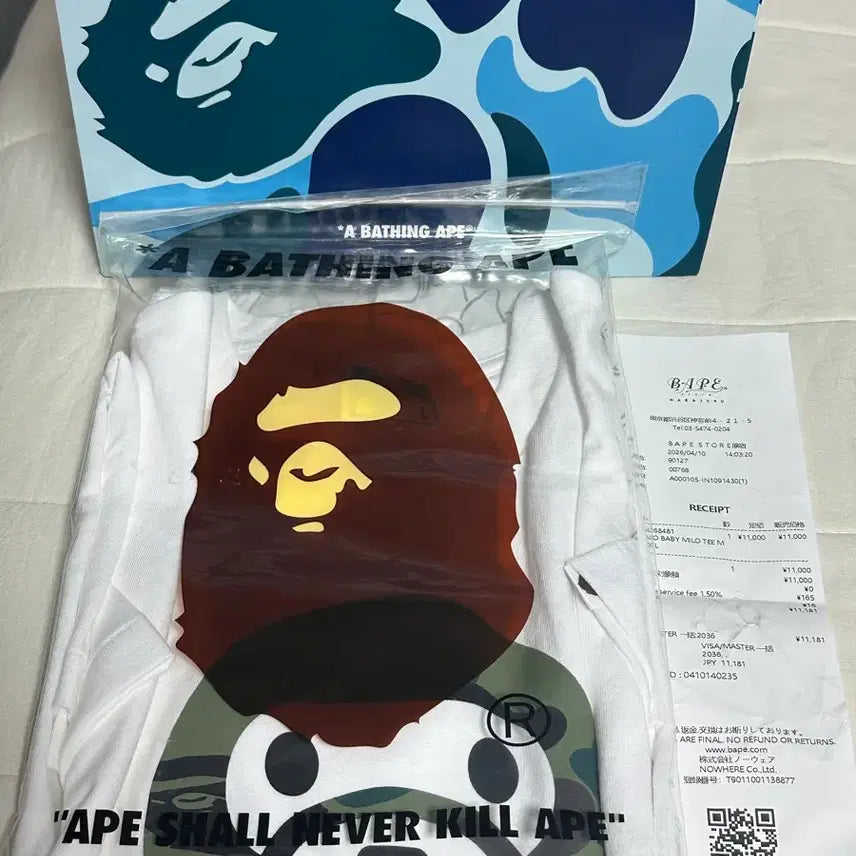 [BUNJANG] BAPE Baby Milo Camo Short Sleeve T-shirt / 새상품 L 베이프 베이비 마일로 카모 반팔티