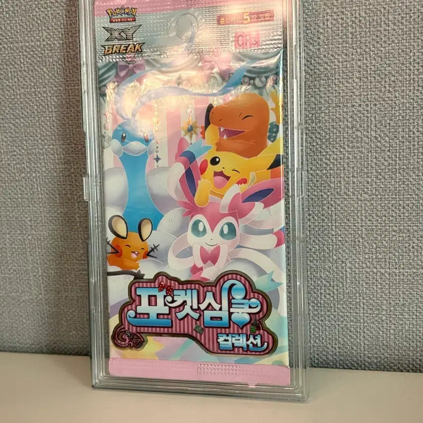 [SOLD OUT] 포켓몬카드 고대팩 포켓심쿵 미개봉 (교환만)