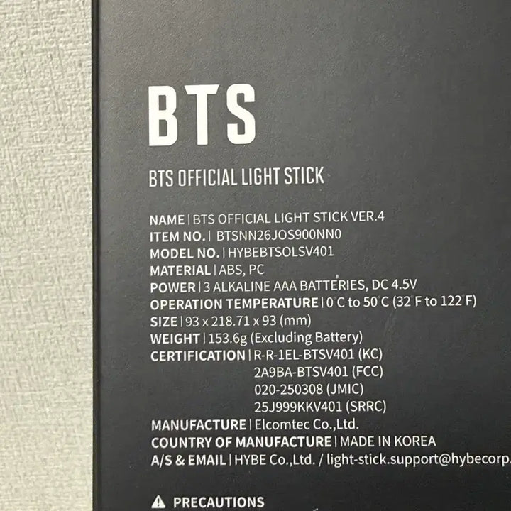 [SOLD OUT] BTS 아미밤 ver.4 사미밤 미사용