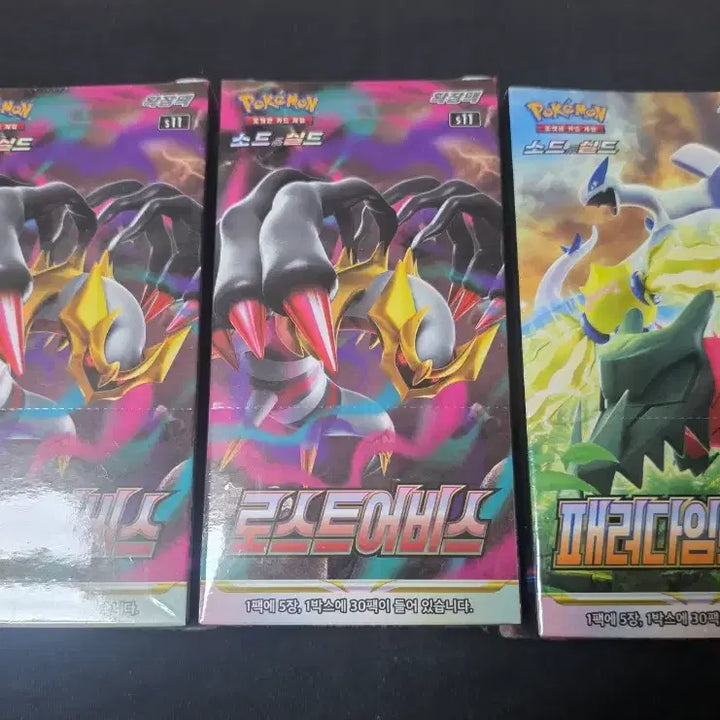 [SOLD OUT] 포켓몬 카드 소드실드 확장팩 일괄 판매합니다.
