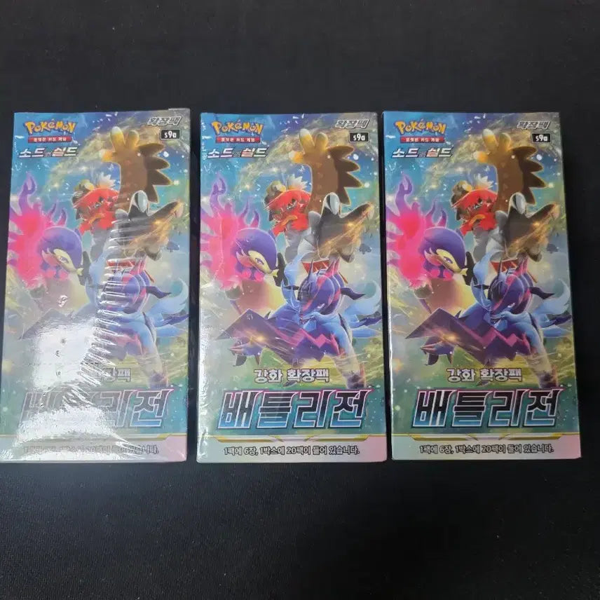 [SOLD OUT] 포켓몬 카드 소드실드 확장팩 일괄 판매합니다.
