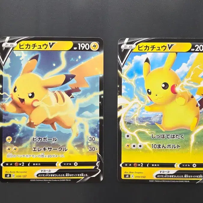 [BUNJANG] Pokemon Pikachu Japanese Version Start Deck Trading Card / 포켓몬카드 스타트덱 피카츄 일본판