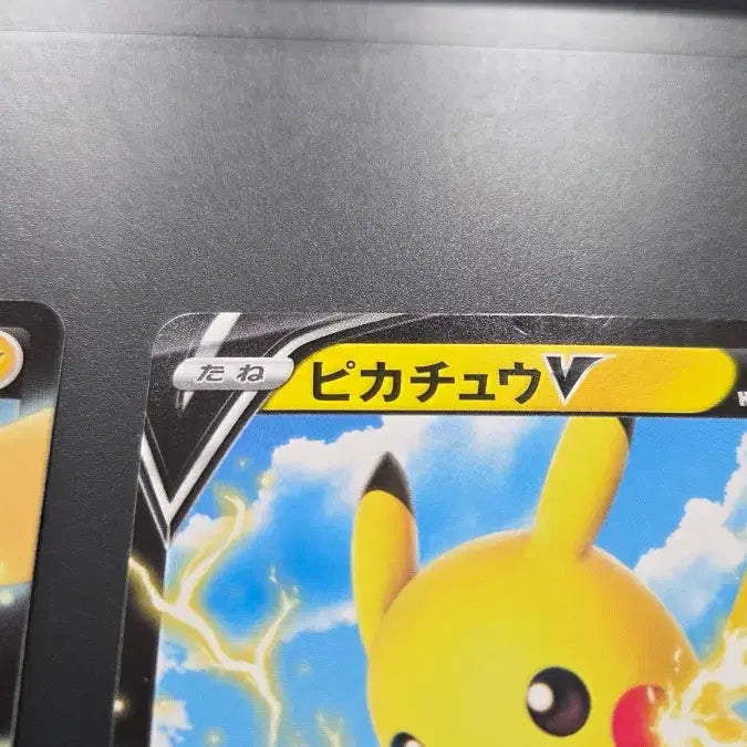 [BUNJANG] Pokemon Pikachu Japanese Version Start Deck Trading Card / 포켓몬카드 스타트덱 피카츄 일본판