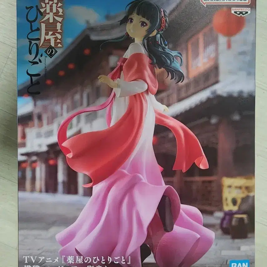 [SOLD OUT] 반프레스토 약사의 혼잣말 마오마오 피규어