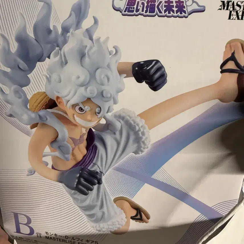 [BUNJANG] Imagine Future Luffy Figure / [판매] 원피스 상상하는미래 쿠지 B상 루피 피규어