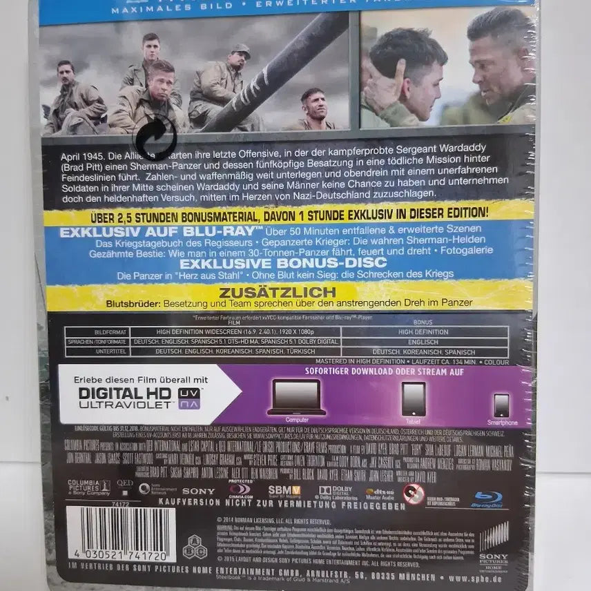 [SOLD OUT] 미개봉퓨리 스틸북 Blu-ray 2디스크 한정판
