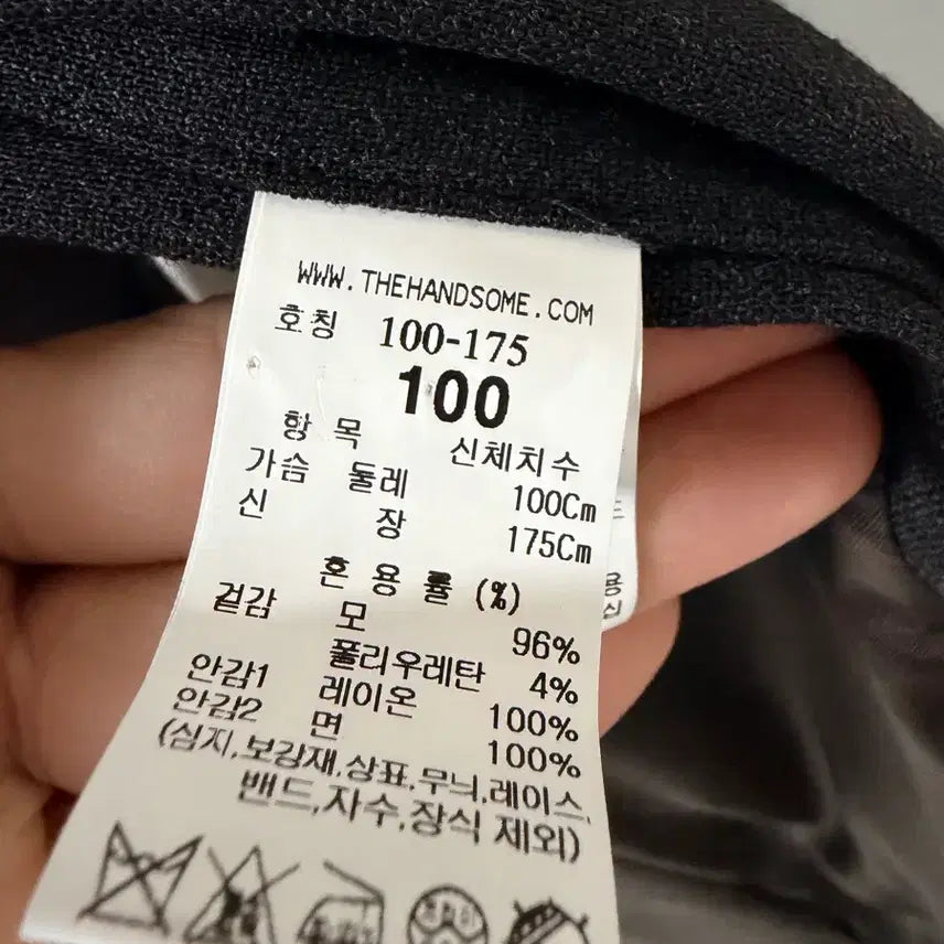 [BUNJANG] Time Homme Blazer 100 / 타임 옴므 블레이저 100