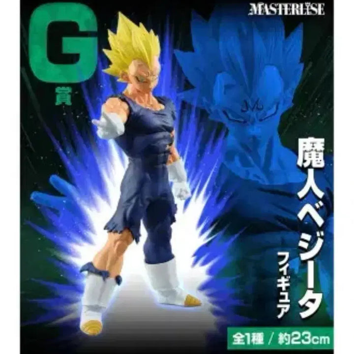 [BUNJANG] Dragonball Majin Vegeta Figure / 제일복권 드래곤볼 마인베지터 G상 미개봉 판매 합니다