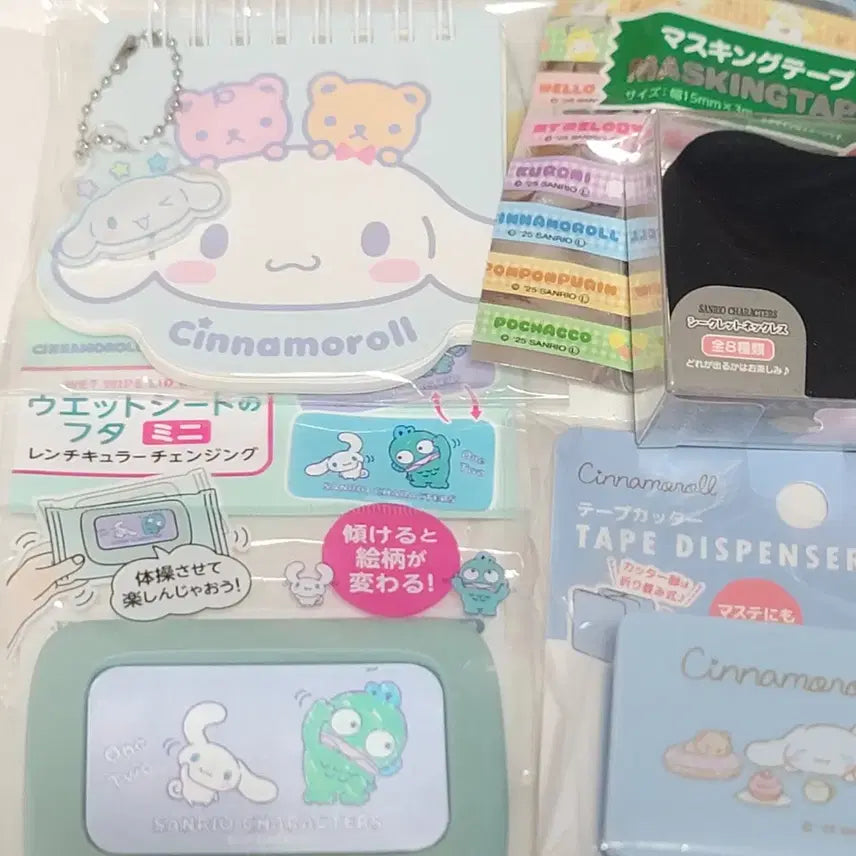[BUNJANG] Sanrio Cinnamoroll 8-Piece Set / 시나모롤 캐릭터 상품 8종 세트