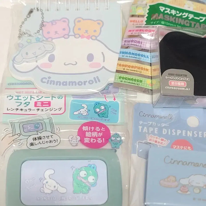 [BUNJANG] Sanrio Cinnamoroll 8-Piece Set / 시나모롤 캐릭터 상품 8종 세트