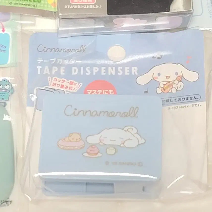 [BUNJANG] Sanrio Cinnamoroll 8-Piece Set / 시나모롤 캐릭터 상품 8종 세트