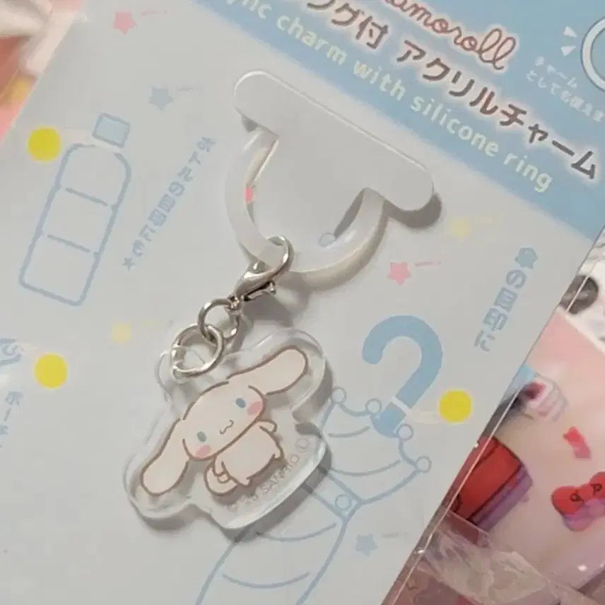 [BUNJANG] Sanrio Cinnamoroll 8-Piece Set / 시나모롤 캐릭터 상품 8종 세트