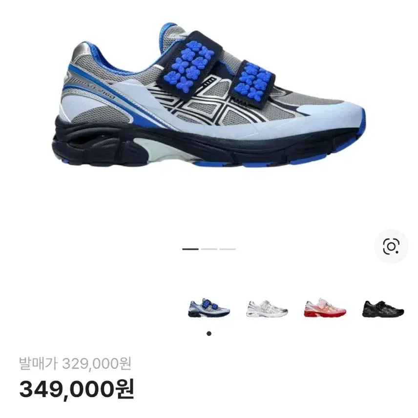 [BUNJANG] Asics x Cecilie Bahnsen GT-2160 Pure Silver Midnight Sneakers / 아식스 x 세실리에 반센 GT-2160 퓨어 실버 미드나잇 235