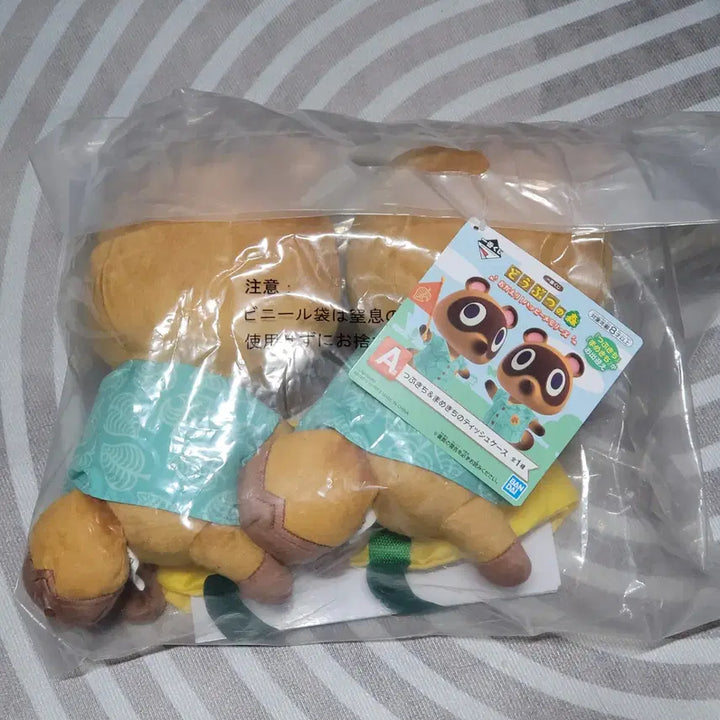 [BUNJANG] Animal Crossing Ichiban Kuji Prize A Tissue Case / 동물의숲 제일복권 A상 티슈케이스