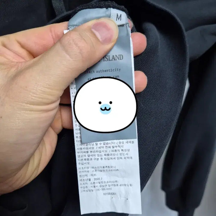[SOLD OUT] 한글택 23SS 스톤아일랜드 집업 블랙 95-M