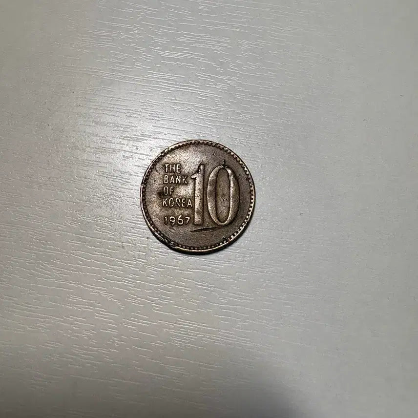 [SOLD OUT] 1967년 발행 10원 동전