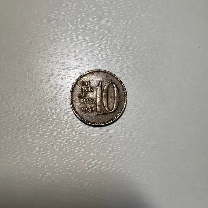 [SOLD OUT] 1967년 발행 10원 동전