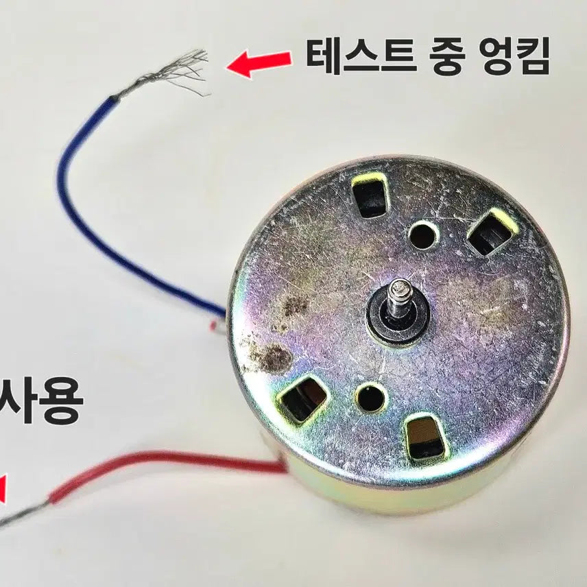 [BUNJANG] Mabuchi RE-56 Motor (1980s) / 80년대 [마부치] RE-56 모터 1개