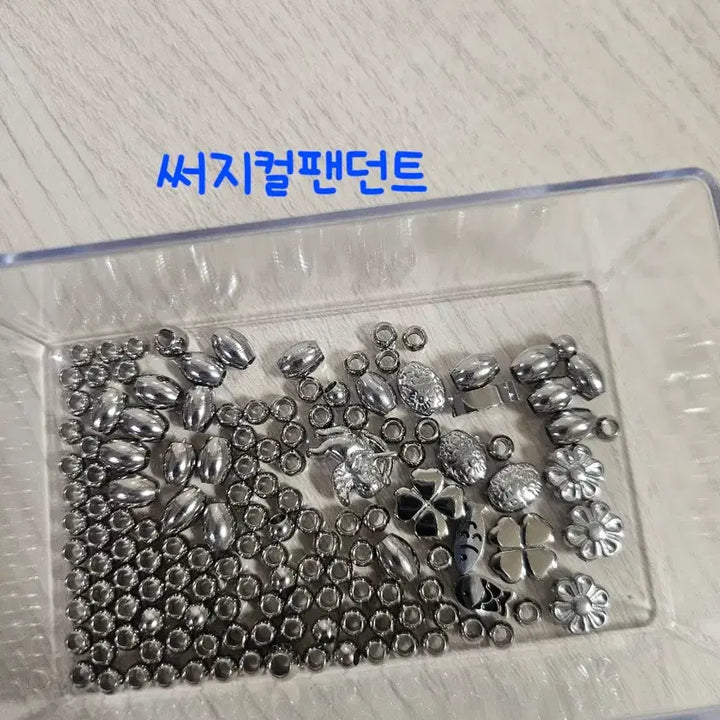 [BUNJANG] 매듭실,은팬던트,써지컬팬던트다수등등 / 매듭실,은팬던트,써지컬팬던트다수등등