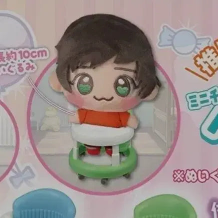 [BUNJANG] Plush Doll Walking Hanger Set (Green, Purple) / 가챠 인형 누이 걸음마 행거