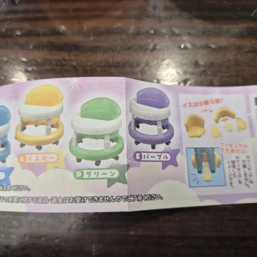 [BUNJANG] Plush Doll Walking Hanger Set (Green, Purple) / 가챠 인형 누이 걸음마 행거