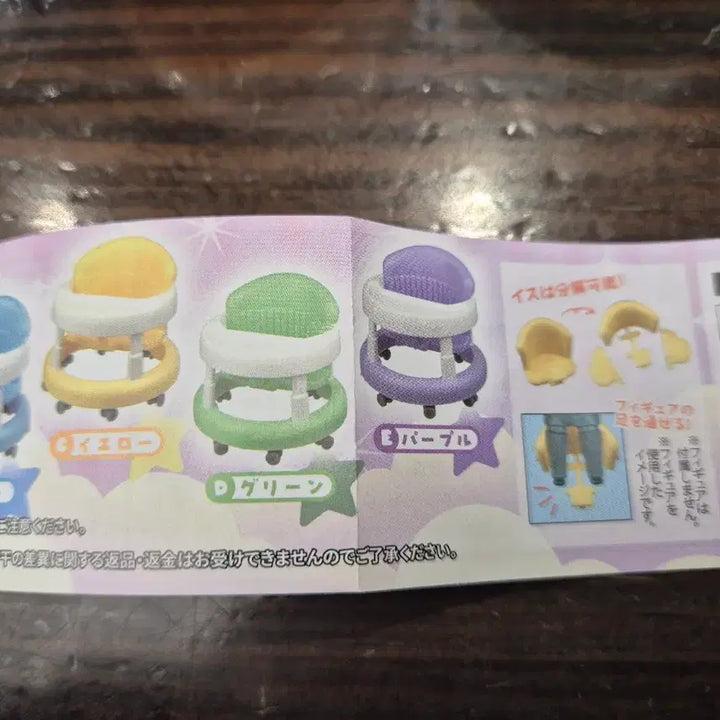 [BUNJANG] Plush Doll Walking Hanger Set (Green, Purple) / 가챠 인형 누이 걸음마 행거